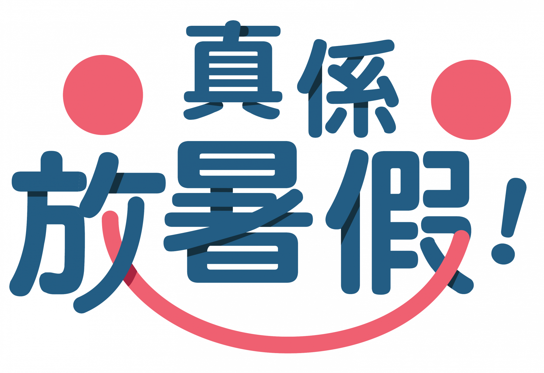 logo_2025_v2